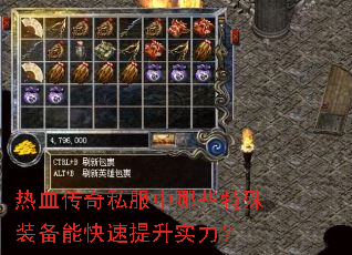 ��Ѫ����˽������Щ����װ���ܿ�������ʵ����