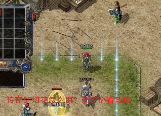 ����SF�̻���ô�ã����ֱؿ�����