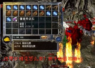 ����SF�̻���ô�ã����ֱؿ�����