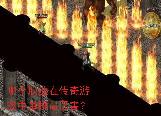 �ĸ�ְҵ�ڴ�����Ϸ�е�����������