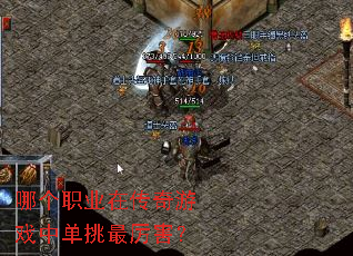 �ĸ�ְҵ�ڴ�����Ϸ�е�����������