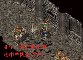 �ĸ�ְҵ�ڴ�����Ϸ�е�����������