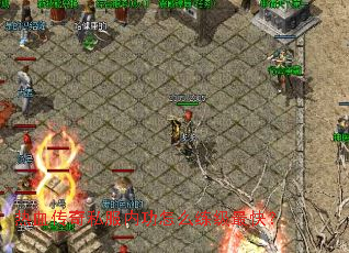 ��Ѫ����˽���ڹ���ô������죿