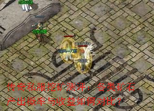 ����˽���ڿ�����������ʯ����������������ζԱȣ�