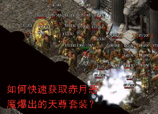 ��ο��ٻ�ȡ���¶�ħ������������װ��