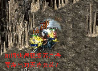 ��ο��ٻ�ȡ���¶�ħ������������װ��