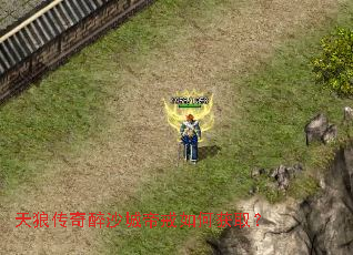 ���Ǵ�����ɳ�ǵ۽���λ�ȡ��