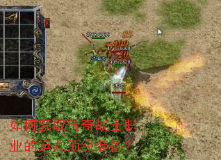 ��λ�ȡ����սʿְҵ���˾Ŷ���װ����