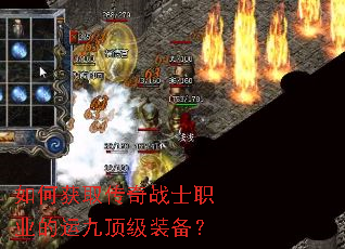 ��λ�ȡ����սʿְҵ���˾Ŷ���װ����