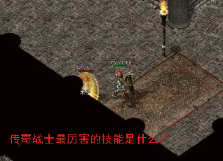 ����սʿ�������ļ�����ʲô��