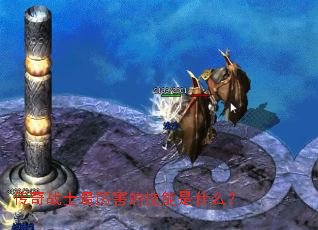 ����սʿ�������ļ�����ʲô��