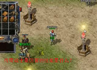 ����սʿ�������ļ�����ʲô��