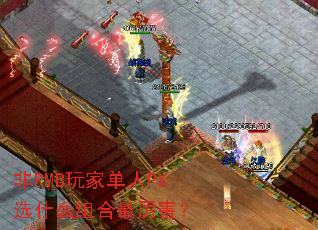 ��RMB��ҵ���PKѡʲô�����������