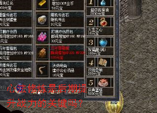 �ķ������Ǻ�������ս���Ĺؼ���