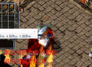 ̩����������ǰ����ο�������ս����