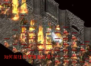 ���ǰ��������ħս����