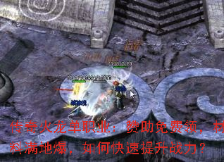 ���������ְҵ����������죬�������ر�����ο�������ս����