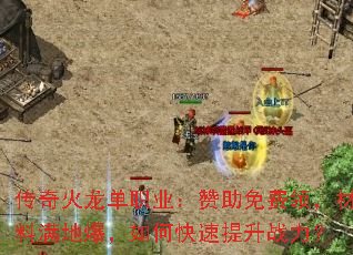 ���������ְҵ����������죬�������ر�����ο�������ս����