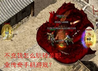 ����Ǯ��ô��ת��ְҵ�����ֻ���Ϸ��