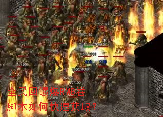 ȫ�������RMB���ű���ο��ٻ�ȡ��