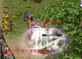 ��Ѫ����������װ�����