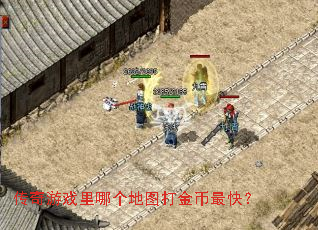 ������Ϸ���ĸ���ͼ������죿