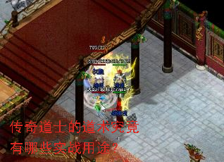 �����ʿ�ĵ�����������Щʵս��;��