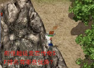 ˢ�ֳ�����̬����SF��������Щ���ƣ�