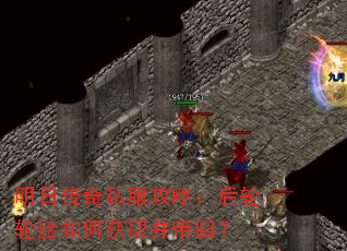 ���մ���˽�����ԣ�������̥��λ�ȡ�����أ�