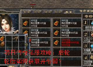 ���մ���˽�����ԣ�������̥��λ�ȡ�����أ�