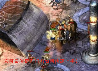 玄魔录传奇无限刀如何快速上手? 玄魔录传奇无限刀如何快速上手?