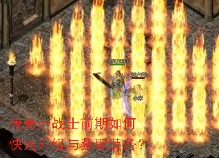 ����sfսʿǰ����ο����������ȡװ����