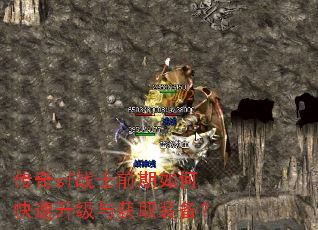 ����sfսʿǰ����ο����������ȡװ����