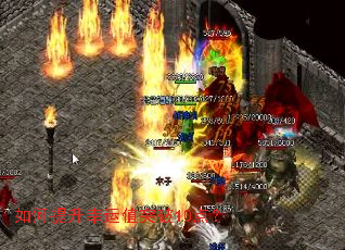 如何提升幸运值突破10点? 如何提升幸运值突破10点?