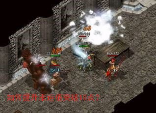 �����������ֵͻ��10�㣿