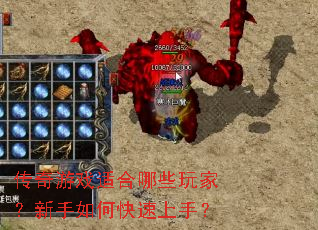 ������Ϸ�ʺ���Щ��ң�������ο������֣�