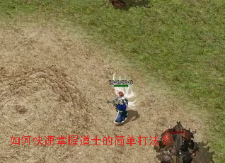 ��ο������յ�ʿ�ļ򵥴򷨣�