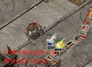 ��ԯ����˽��С����ο�������ս����