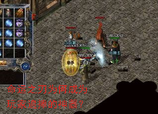 命运之刃为何成为玩家追捧的神器? 命运之刃为何成为玩家追捧的神器?