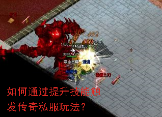 ���ͨ���������ܴ�������˽���淨��