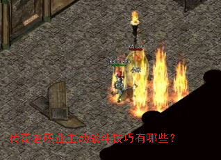 �����ְҵ����ս����������Щ��