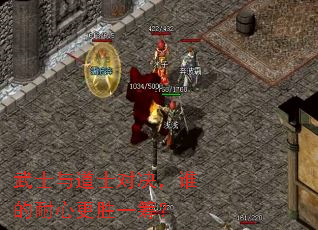 ��ʿ���ʿ�Ծ���˭�����ĸ�ʤһ�