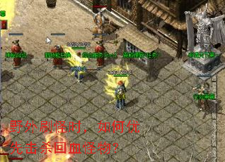 Ұ��ˢ��ʱ��������Ȼ�ɱ��Ѫ���