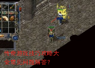 ������Ϸ���ɹ��Դ�ȫ����������