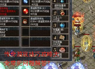 ������Ϸ���ɹ��Դ�ȫ����������