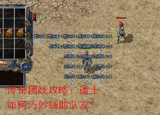 ������ս���ԣ���ʿ�����������ѣ�