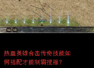 ��ѪӢ�ۺϻ����漼����δ�������ư��ѷ���