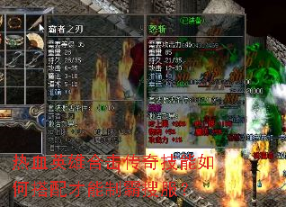 ��ѪӢ�ۺϻ����漼����δ�������ư��ѷ���