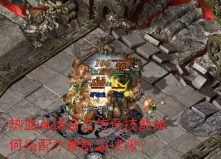 ��ѪӢ�ۺϻ����漼����δ�������ư��ѷ���