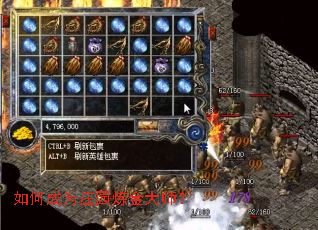 如何成为庄园炼金大师? 如何成为庄园炼金大师?